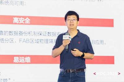 HDC 2025 數智躍升，解鎖數據時代“最優解”